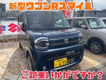 新型ワゴンＲスマイル試乗できます！！！